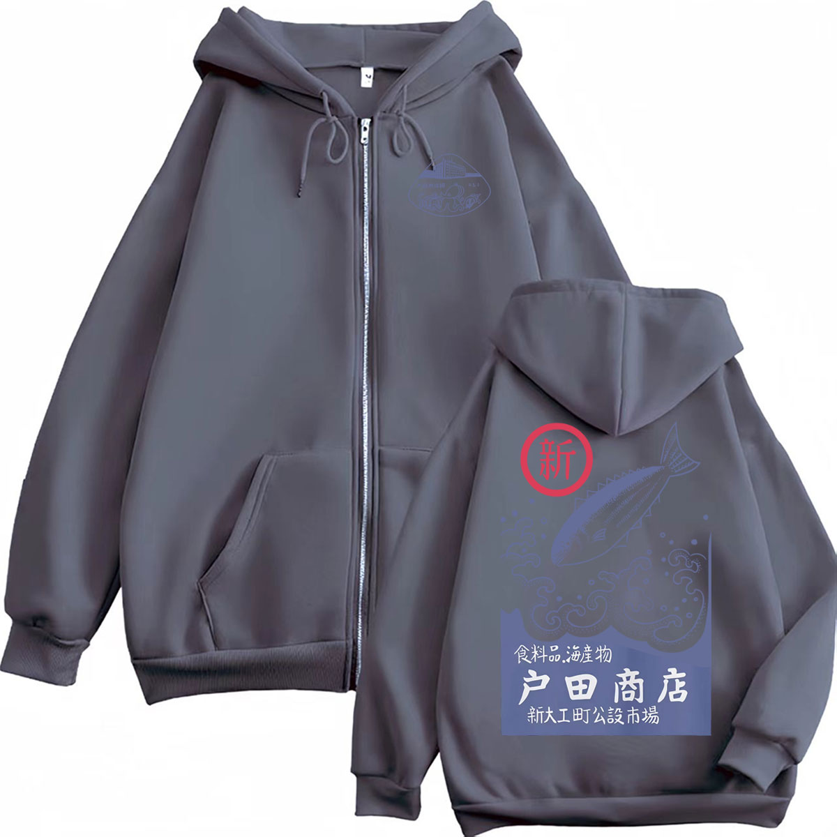 Vintage Japanese Fish Seafood  - Vintage Fashion Market のレビューと価格