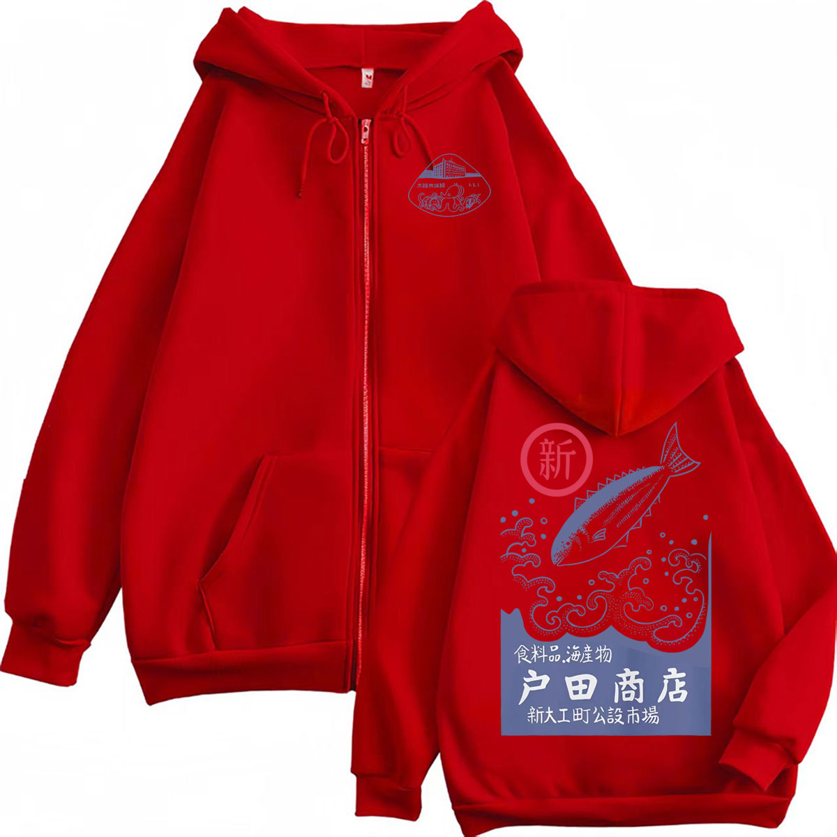 Vintage Japanese Fish Seafood  - Vintage Fashion Market のレビューと価格