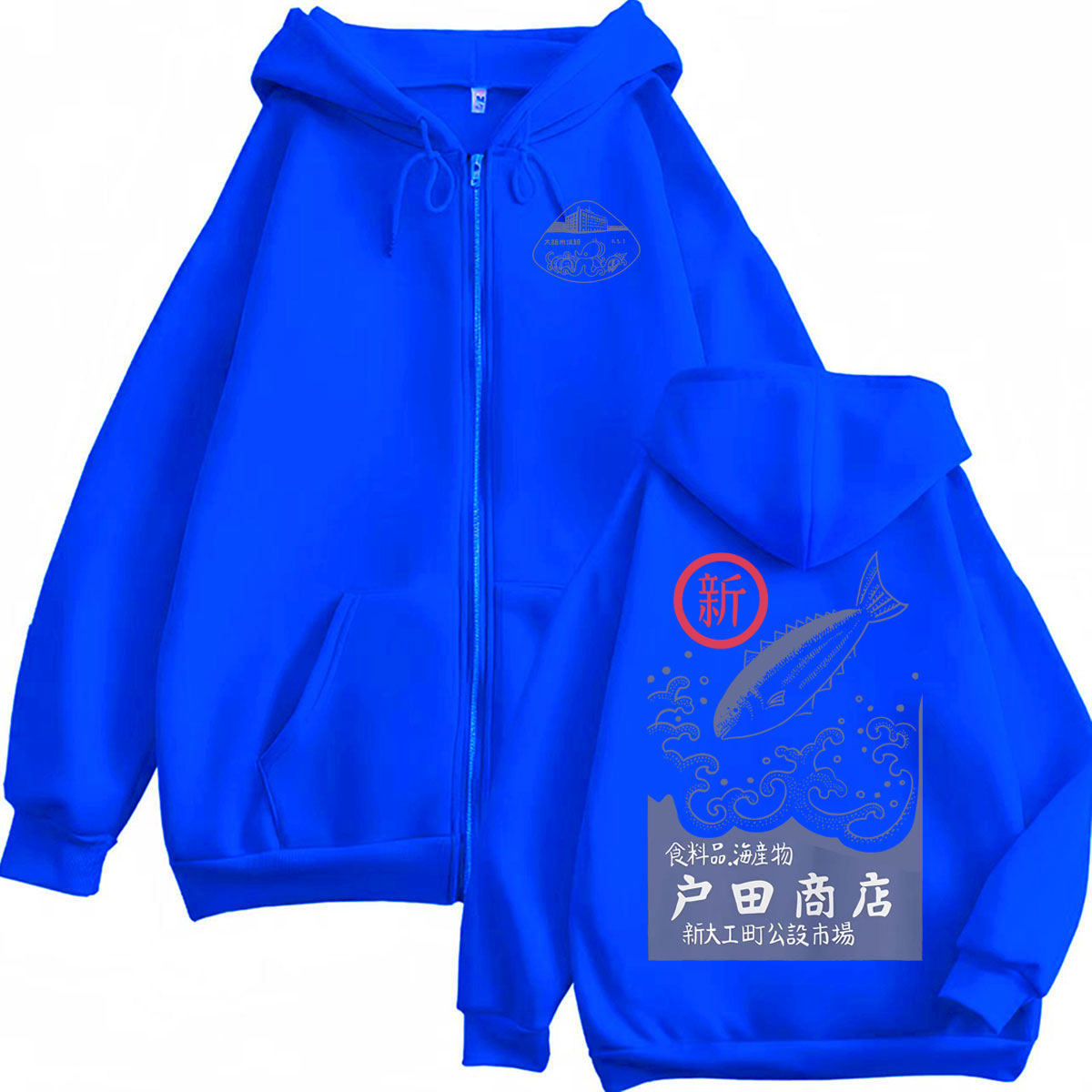 Vintage Japanese Fish Seafood  - Vintage Fashion Market のレビューと価格
