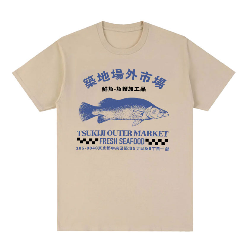 Japanese Fish Tsukiji Market F - Vintage Fashion Market のレビューと価格