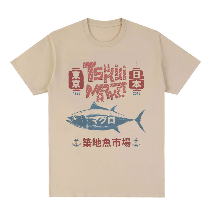 Japanese Fish Tsukiji Market F - Vintage Fashion Market のレビューと価格