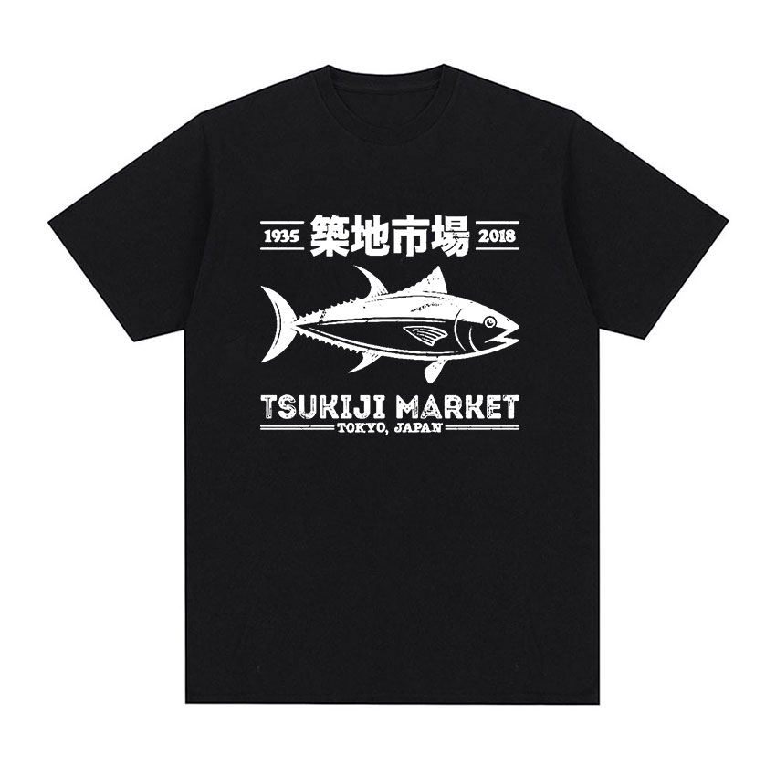 Japanese Fish Tsukiji Market F - Vintage Fashion Market のレビューと価格