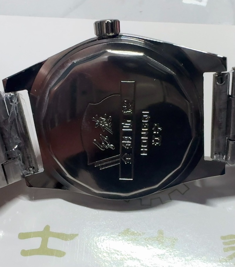 Red Flag Serves The People Men - Vintage Fashion Watches のレビューと価格