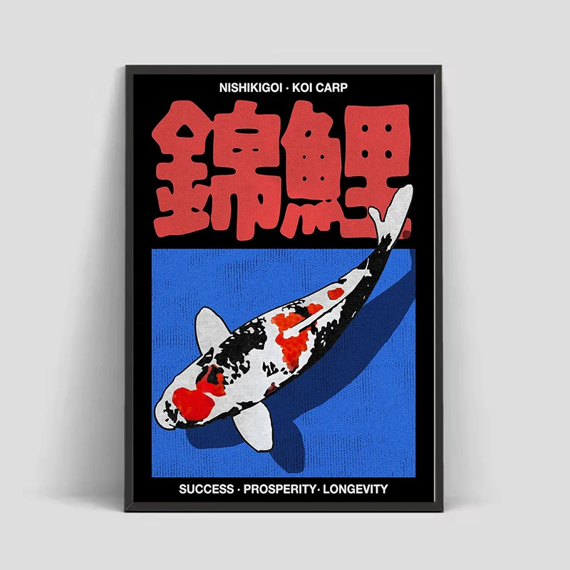 Japanese Vintage Koi HD Wall A - Vintage Fashion Wall Art のレビューと価格