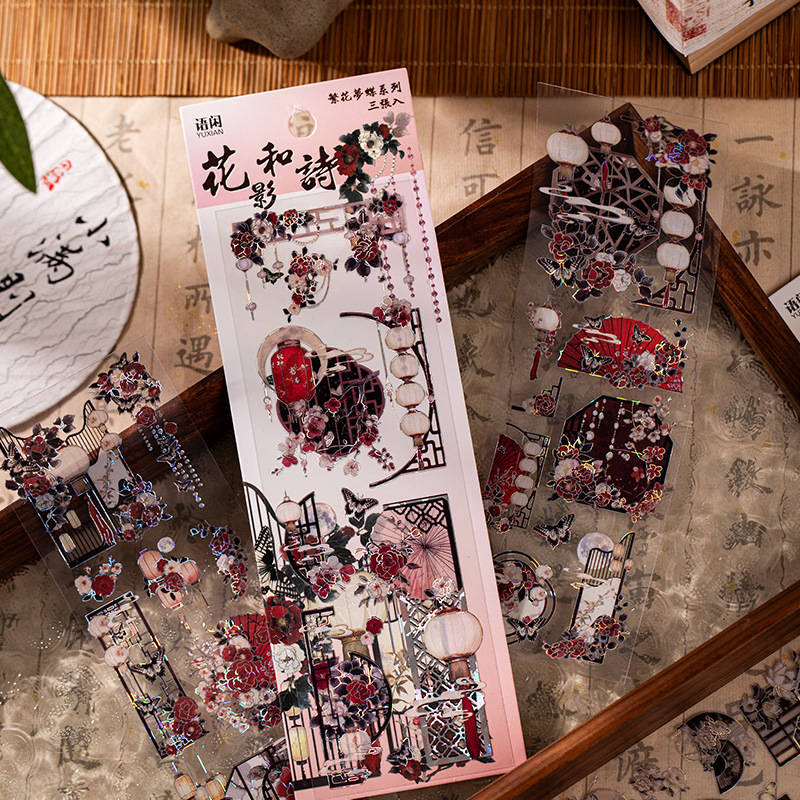 3 Sheets/Bag Of Classical Flow - Vintage Fashion Books のレビューと価格