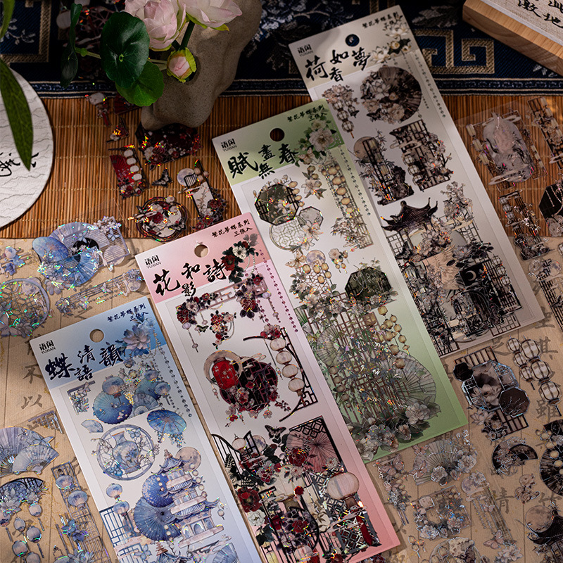 3 Sheets/Bag Of Classical Flow - Vintage Fashion Books のレビューと価格